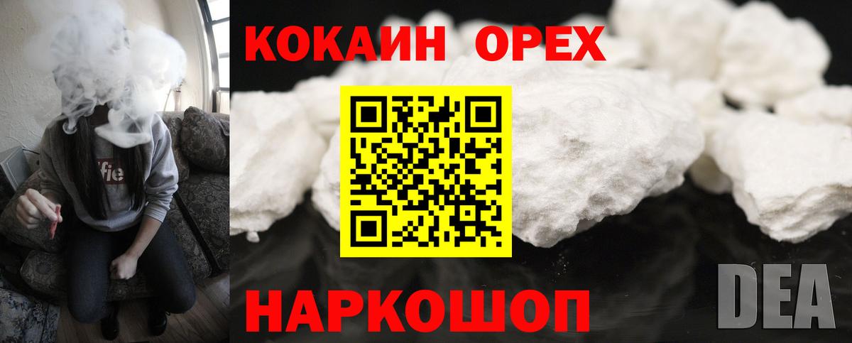 КОКАИН Боливия Советск
