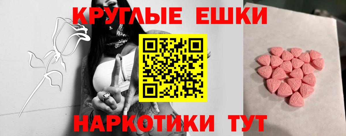  как войти  ЭКСТАЗИ 280 MDMA  купить наркотики сайты  Советск  Вход с VPN  ЭКСТАЗИ 99% 