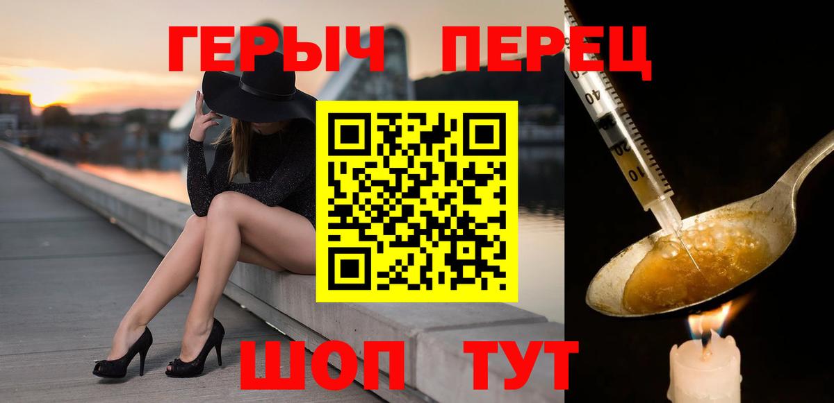 Героин Афган Советск