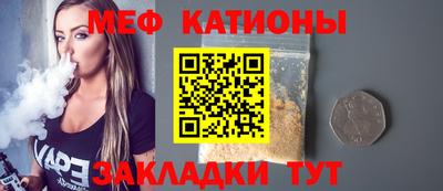 метадон Партизанск