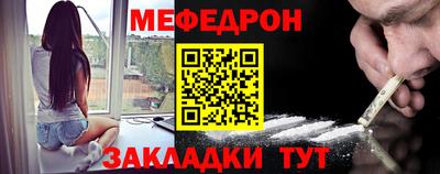 амф Обнинск