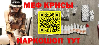 амф Обнинск
