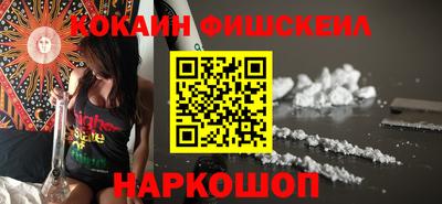 амф Обнинск