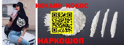 амф Обнинск