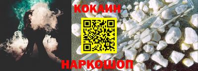 амф Обнинск