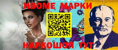 амф Обнинск