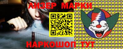 амф Обнинск