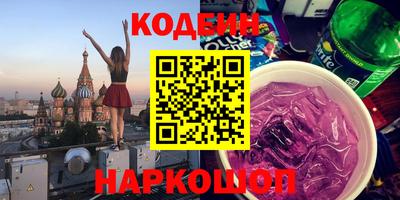 амф Обнинск