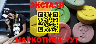 амф Обнинск
