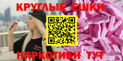 PSILOCYBIN Обь