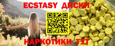 PSILOCYBIN Обь