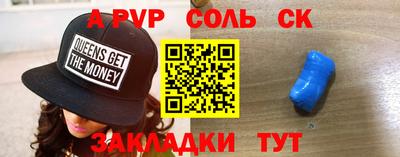 амф Обнинск