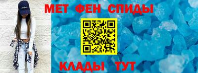 амф Обнинск