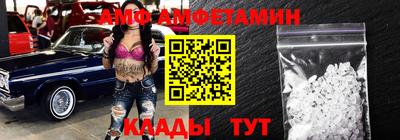 амф Обнинск