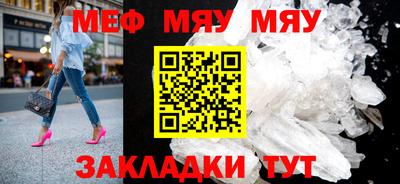 амф Обнинск