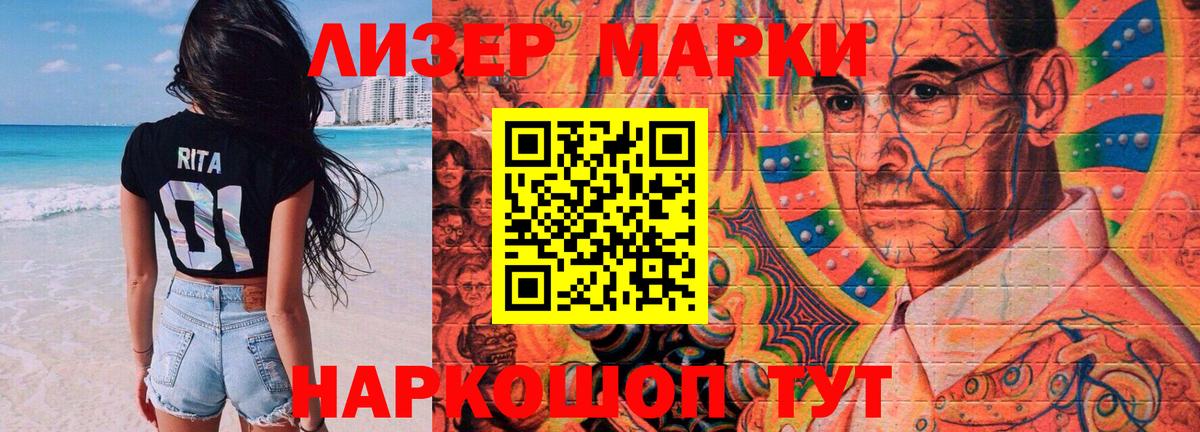 ЛСД экстази кислота  Вход с VPN  Советск  LSD-25 экстази кислота 