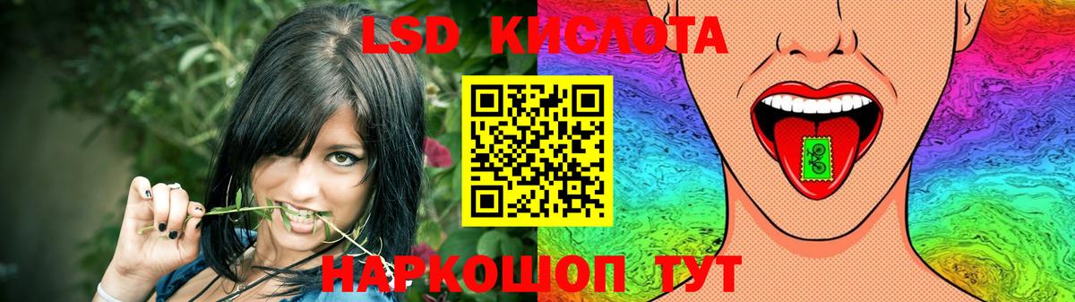 ЛСД экстази ecstasy Советск