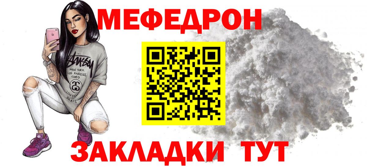 МЯУ-МЯУ  Вход с VPN  МЯУ-МЯУ мяу мяу  Советск  МЯУ-МЯУ мука  МЯУ-МЯУ 