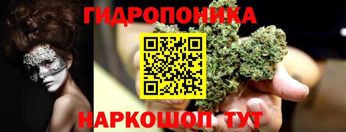 Канабис конопля  Вход с VPN  Шишки марихуана VHQ  Советск  МАРИХУАНА семена 